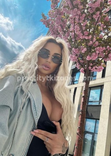 АЛЁНА, Г. Тейково