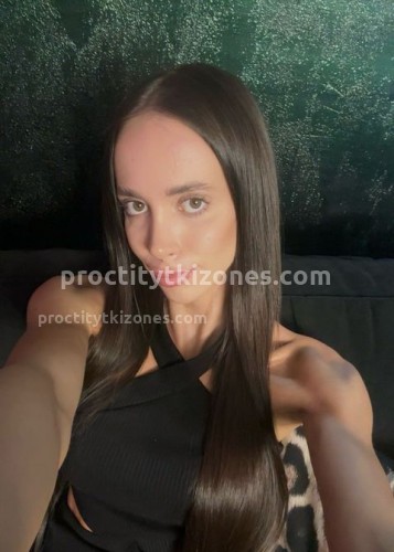 Милана, Г. Тейково