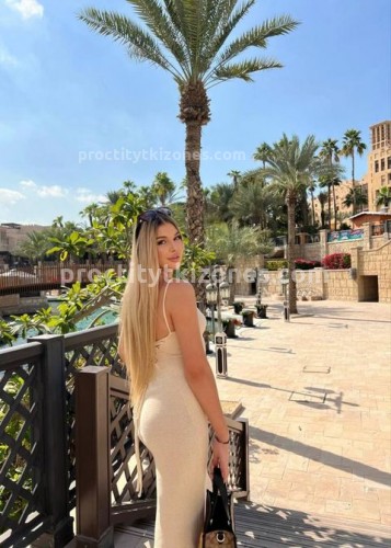 Яночка, Г. Тейково